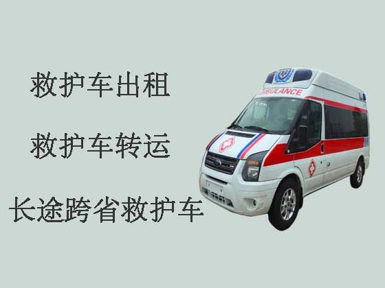福州120救护车出租转运病人